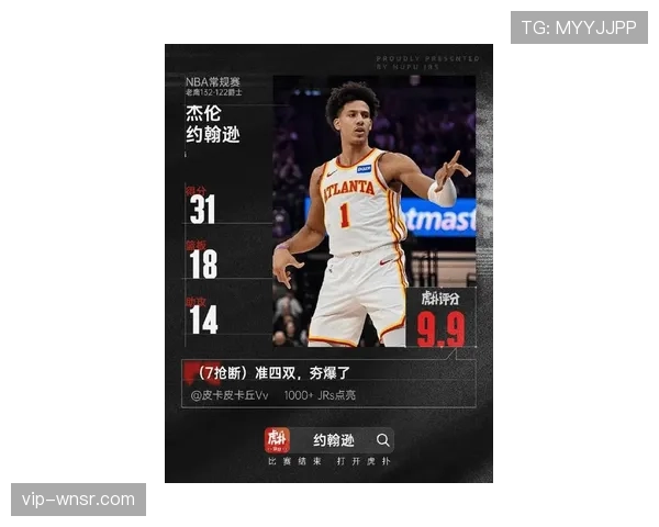 杰伦约翰逊三十六分准三双 老鹰队史特雷杨后首人